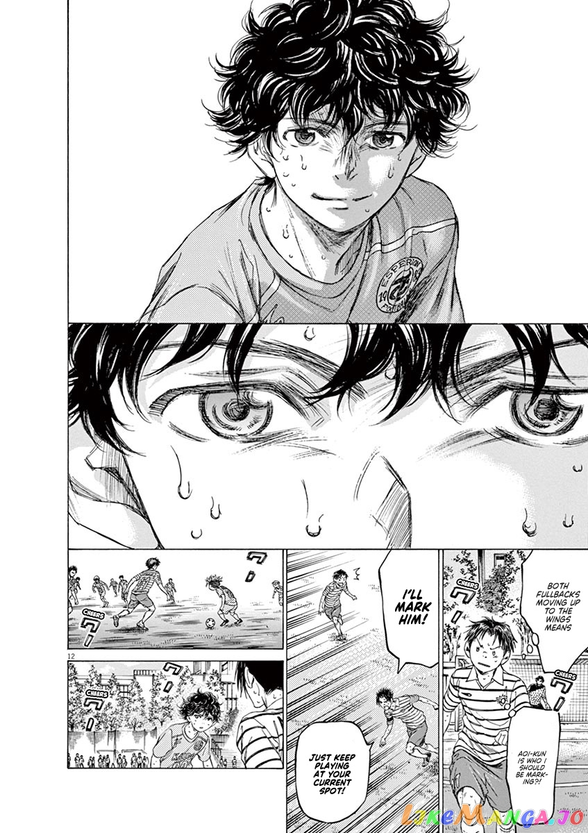 Ao Ashi, Chapter 110 image 13